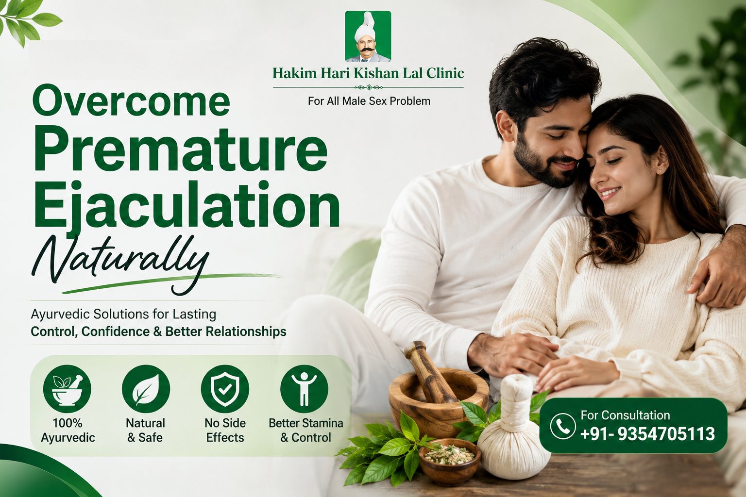 Ways to Overcome Premature Ejaculation